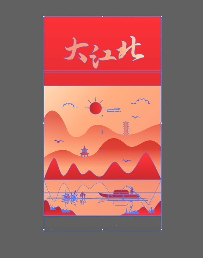 香煙包裝