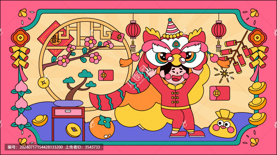 春節(jié)新年橫版扁平描邊矢量插畫