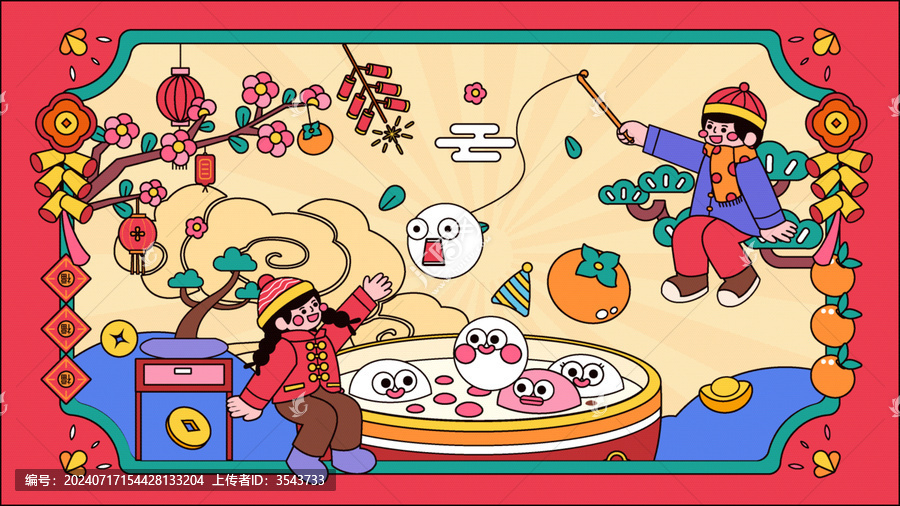 元宵節(jié)正月十五描邊矢量插畫橫版