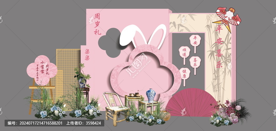粉色寶寶宴生日派對背景