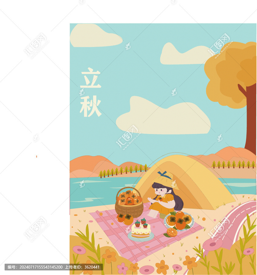 女孩的立秋露營時光
