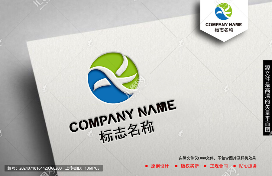 XK字母logo