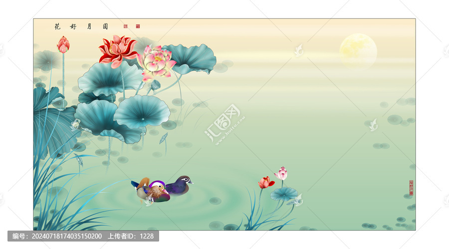 花好月圓