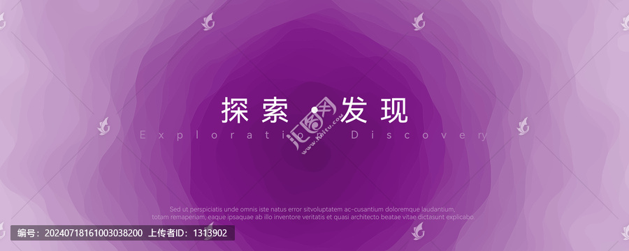 探索發(fā)現(xiàn)紫色背景可調(diào)色