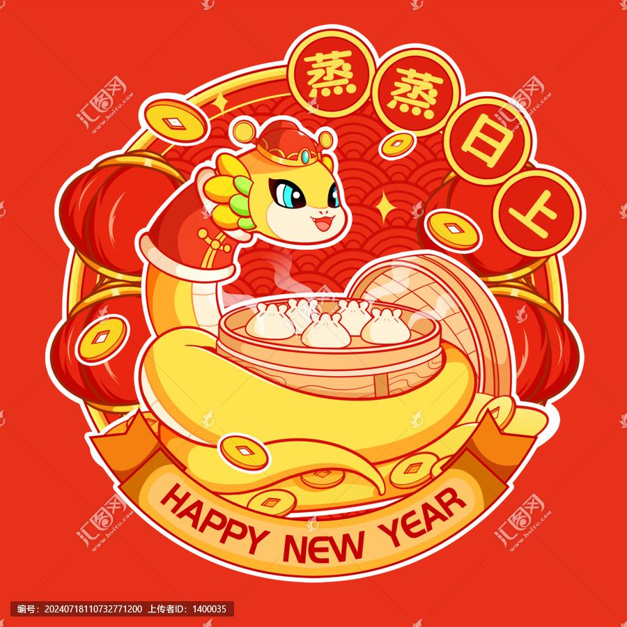 蛇年國潮窗花