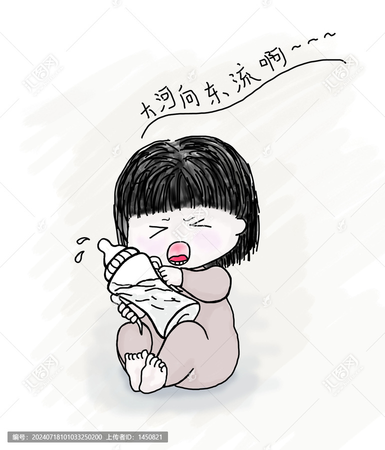 女汗子