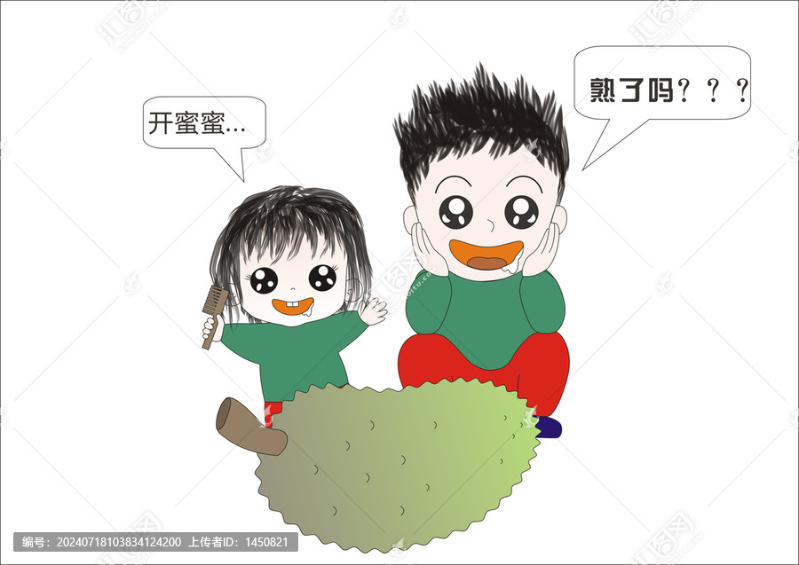 吃貨
