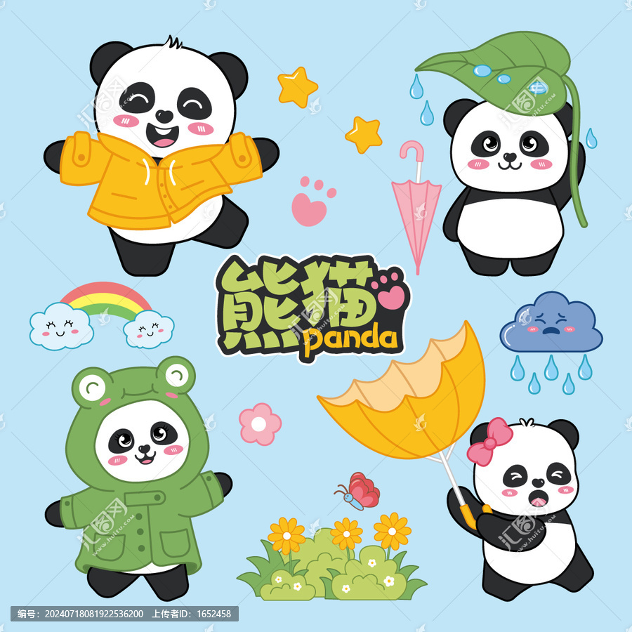 可愛熊貓快樂下雨天插畫