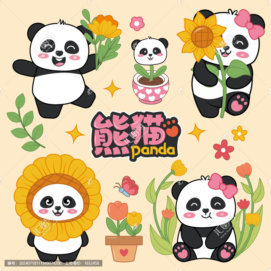 可愛卡通熊貓花園插畫