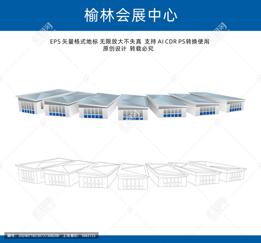 榆林會(huì)展中心