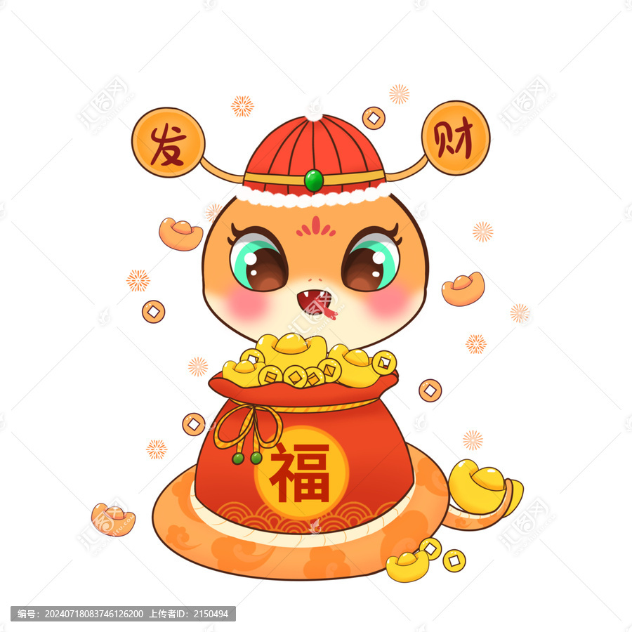 蛇年卡通蛇福袋新年原創(chuàng)插畫(huà)