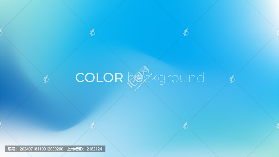 藍色漸變