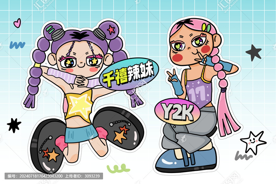 卡通少女貼紙