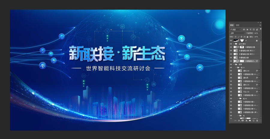 活動kv科技