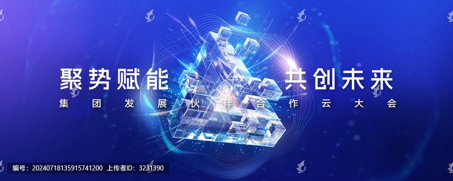 主視覺
