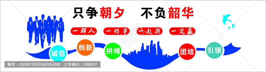 只珍朝夕不負(fù)韶華