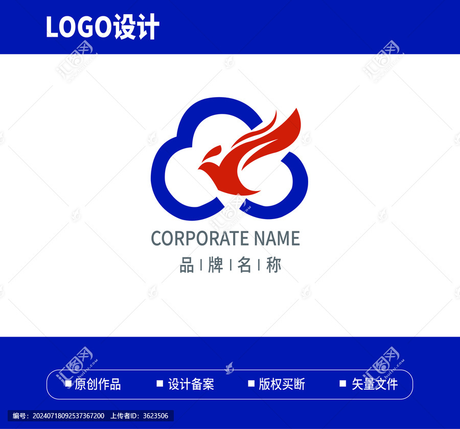 服飾服裝快消品logo創(chuàng)意標(biāo)志