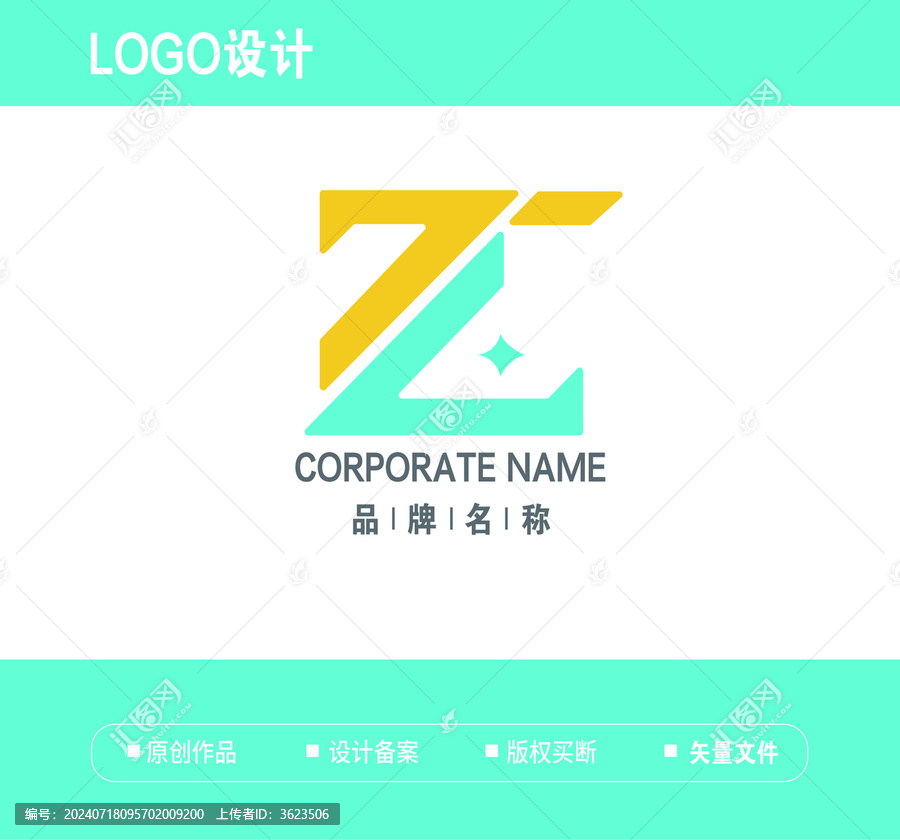 tl或lt字母logo設(shè)計(jì)
