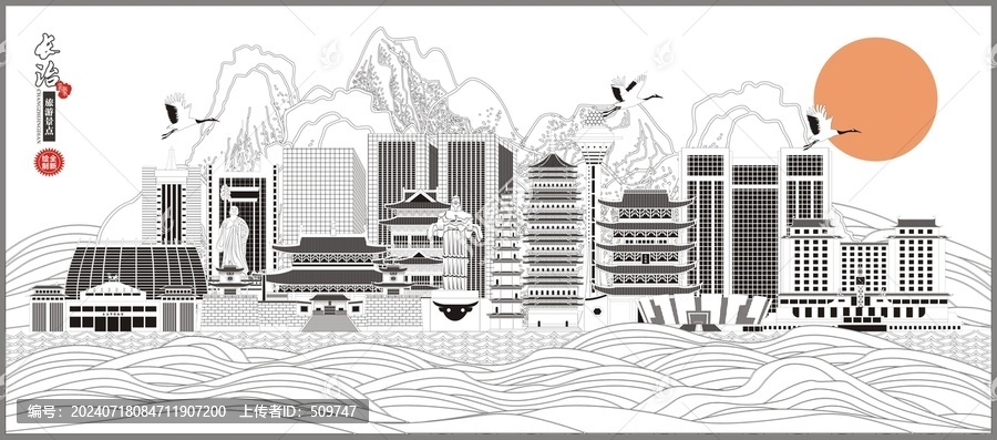 長(zhǎng)治