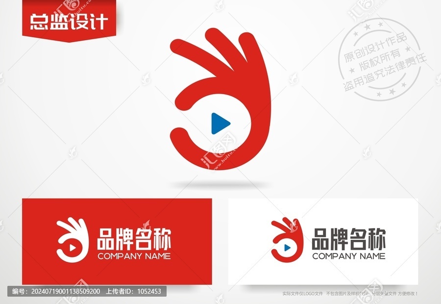 OK手勢logo直播公司標志
