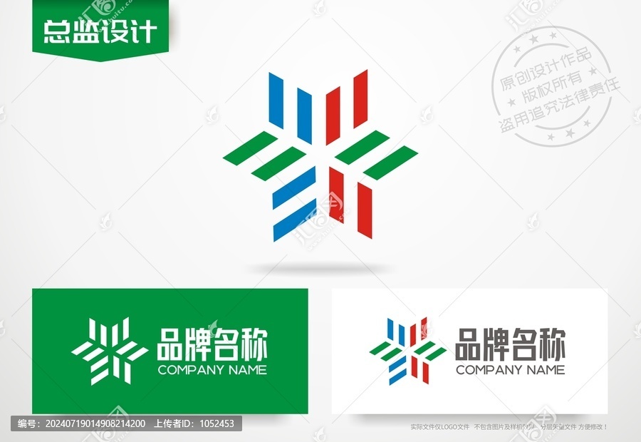 雪花logo六角星標(biāo)志