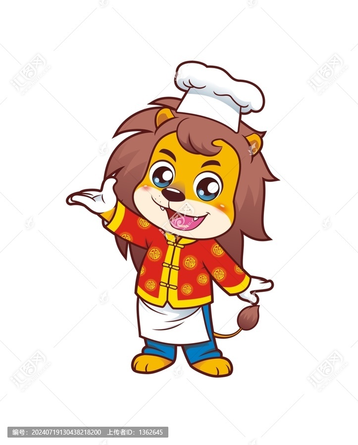 卡通可愛(ài)小獅子廚師邀請(qǐng)形象