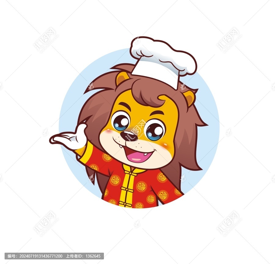 卡通可愛小獅子廚師邀請(qǐng)頭像