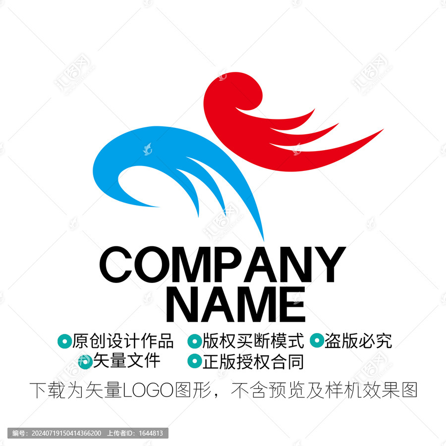 X字母LOGO