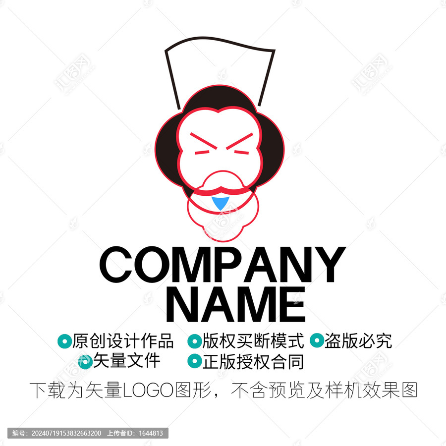 餐飲LOGO