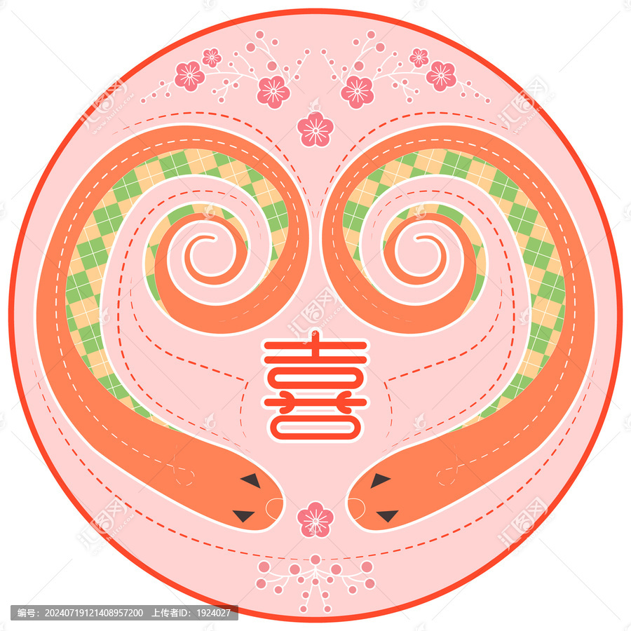 蛇年有喜紋樣藝術(shù)字矢量插畫