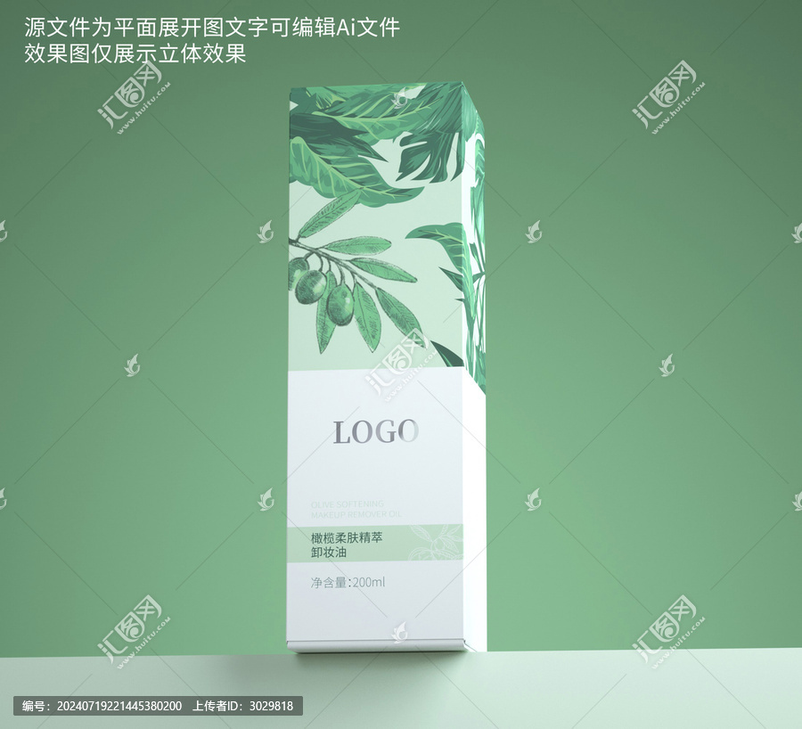 橄欖卸載油包裝設(shè)計
