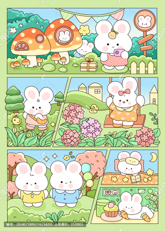 小兔子分鏡插畫