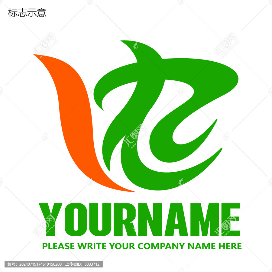 農(nóng)業(yè)標(biāo)志