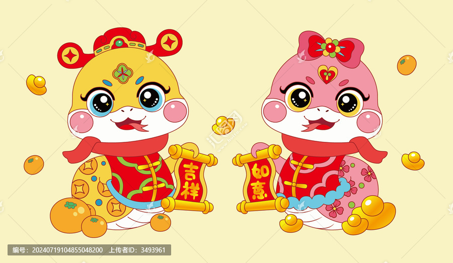 蛇年卡通窗花對聯(lián)男女福娃
