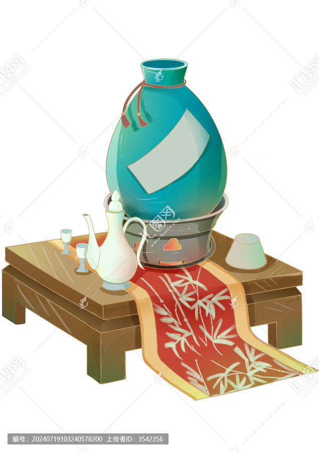 酒