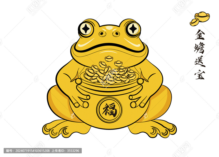 招財進(jìn)寶暴富金蟾送寶