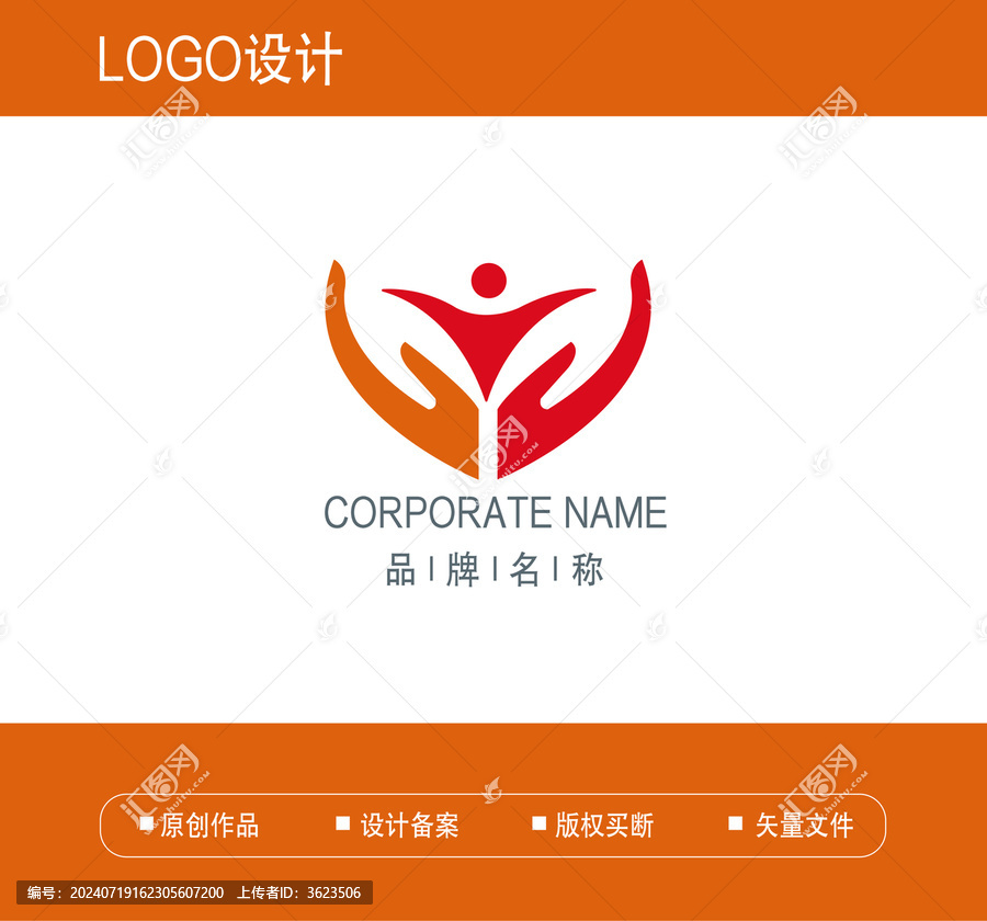 和諧社區(qū)相關(guān)的標(biāo)志設(shè)計(jì)logo