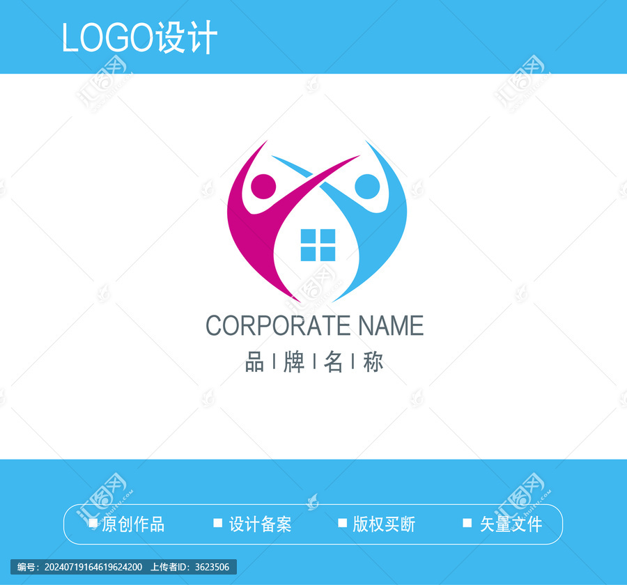 和諧友愛互助的社區(qū)logo標志