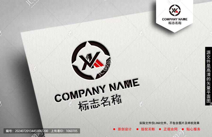 XK字母logo