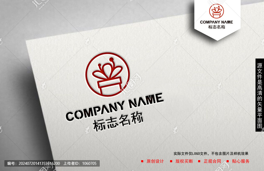 花卉logo