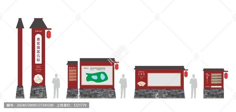 景區(qū)導(dǎo)視系統(tǒng)