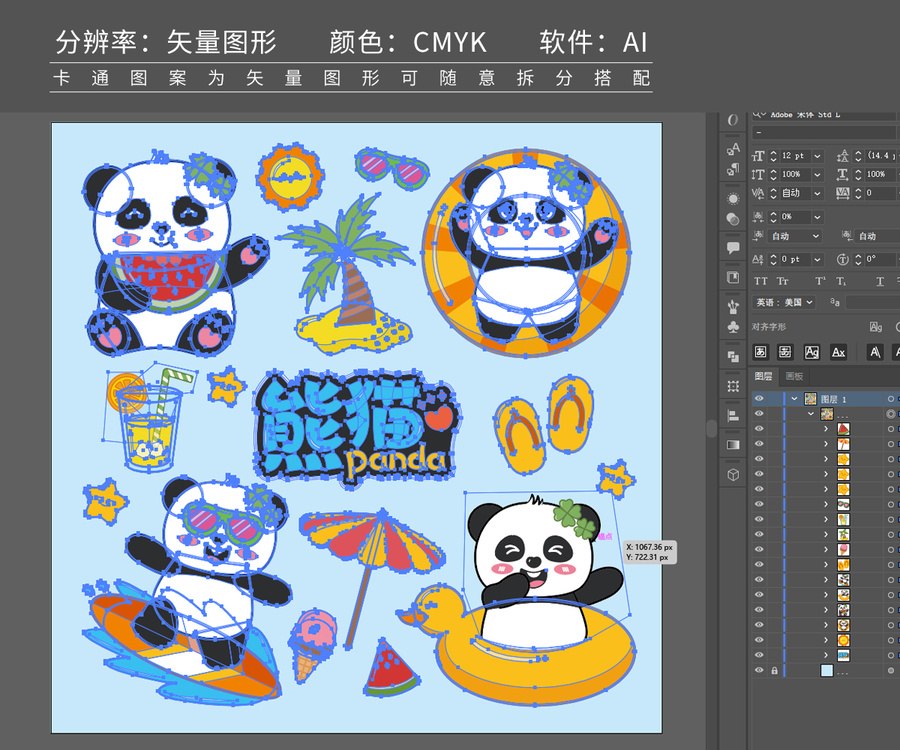 可愛Q版熊貓夏日矢量插畫