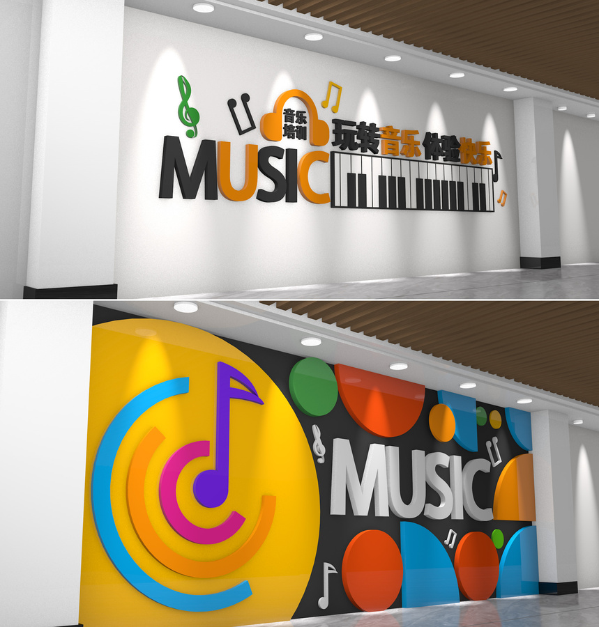 學校音樂室培訓室文化墻