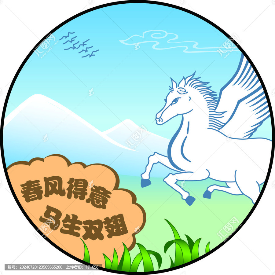 12生肖寓言之馬矢量圖