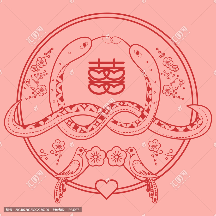 可愛(ài)卡通蛇年有喜剪紙紋樣矢量圖