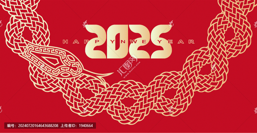 蛇設(shè)計(jì)封面