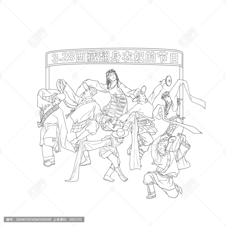 藏族人民歡慶