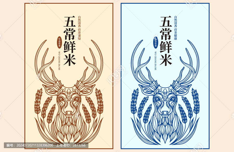 大米包裝插畫(huà)