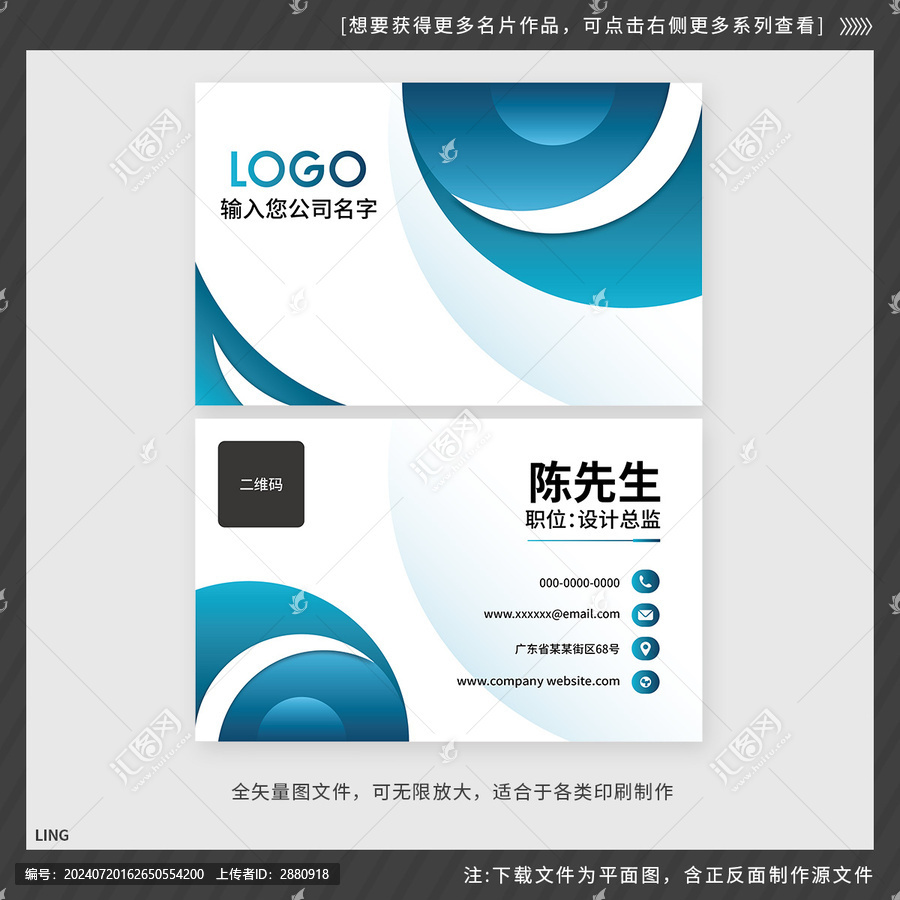 簡(jiǎn)單干凈的名片