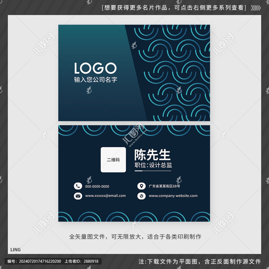 時尚的深綠色名片